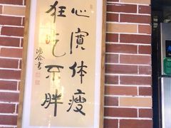 -湘厨壹品(芙蓉广场店)