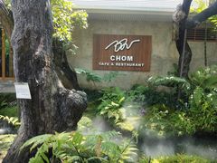 -Chom Cafe and Restaurant