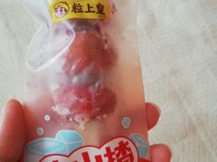 -粒上皇(淘金路店)