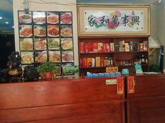 -祝家饺子馆