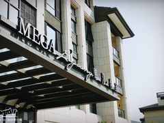 门面-鹭江潮餐厅•福建菜(鹭江佲家酒店)