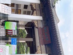 -团结湖公园