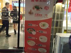 门面-鸭得堡老鸭汤·鸭血粉丝(凤凰西街店)