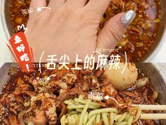 -鹍记特色牛杂面