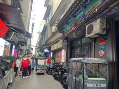 -清真·马峰烤肉(小学习北巷店)