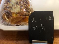 -梦菲思饼屋(瑞金宾馆店)