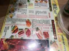菜单-源记茶餐厅(尖沙咀店)