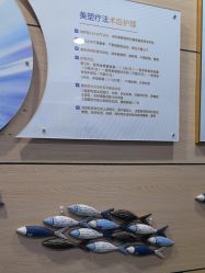 -重庆联合丽格第五医疗美容医院