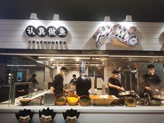 门面-新太二·鲜料川菜(群光广场店)