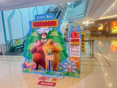 -海底捞大排档火锅(悦荟广场店)