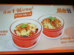 -炭舍干锅(华发商都店)