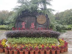 -桂林灵渠景区
