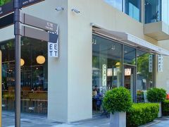 -ARKET CAFÉ(三里屯太古里店)