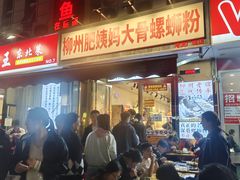 -港澳广场购物中心