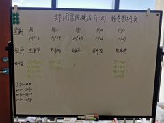 -环球雅思·托福·ALevel·OSSD·DSE·留学英语培训学校(体育西校区)