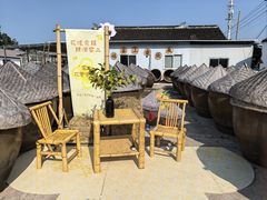 -苏州市吴中区光福窑上花果蜜饯厂