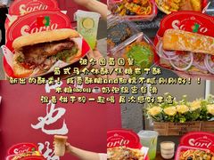 -官也街