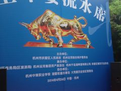 门面-许府牛火锅(信义坊总店)