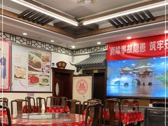 -玉华台饭庄(裕中西里小区店)