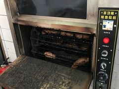 -一根排古(银泰城店)