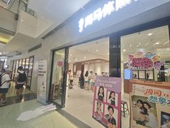 -海马体家庭照相馆(广州正佳广场店)
