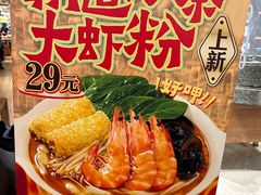 -小满手工粉(上海新世界城店)