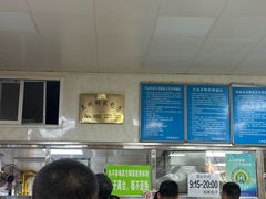 -胡家包子·清真(大众巷店)