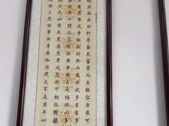 -吴祥记潮州菜·百年老字号·砂锅粥