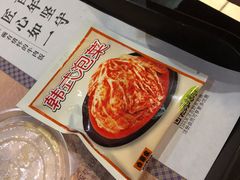 -吉野家(北站家乐福店)