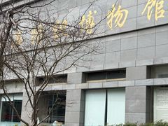 -上海纺织博物馆
