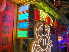 -桥东喜碧海鲜街(水东街店)