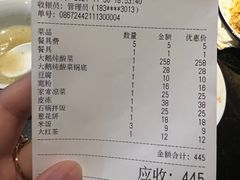 -金明姬铁锅炖(东坝店)