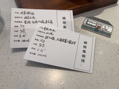 -稀物集咖啡(徽州大道店)