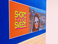 -深圳湾万象城(南山店)