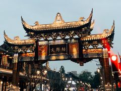 -洞子口张老二凉粉(文殊坊美食街店)