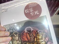 -三联韬奋书店(宽窄巷子店)