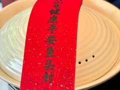 -久宴·天目湖大鱼头(恐龙园店)