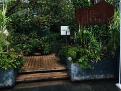 -胡桃里乐队酒馆(鎏嘉码头店)