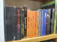 -M.F CDshop唱片店