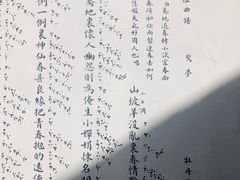 -中国昆曲博物馆