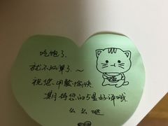 -护国寺小吃店(红莲南路店)