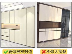 -居丽装饰空间设计(总部)