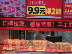 -味多美蛋糕(看丹桥店)