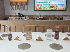 -呷哺呷哺 黄金牧场 (旧宫永辉超市店)