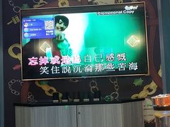 -F·OK  KTV(白土坝店)