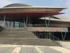 -合肥大剧院