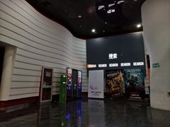 -首都电影院(金融街店 杜比全景声)