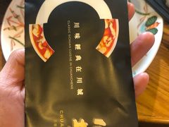 -老屋印象川菜(马园路店)