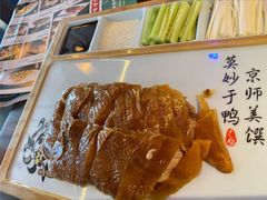 片皮鸭-荷塘秋月·本帮江浙菜(国权路店)