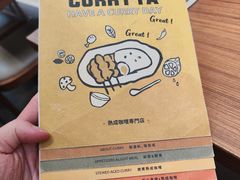 -CURRY YA 熟成咖哩專門店(深圳湾万象城店)